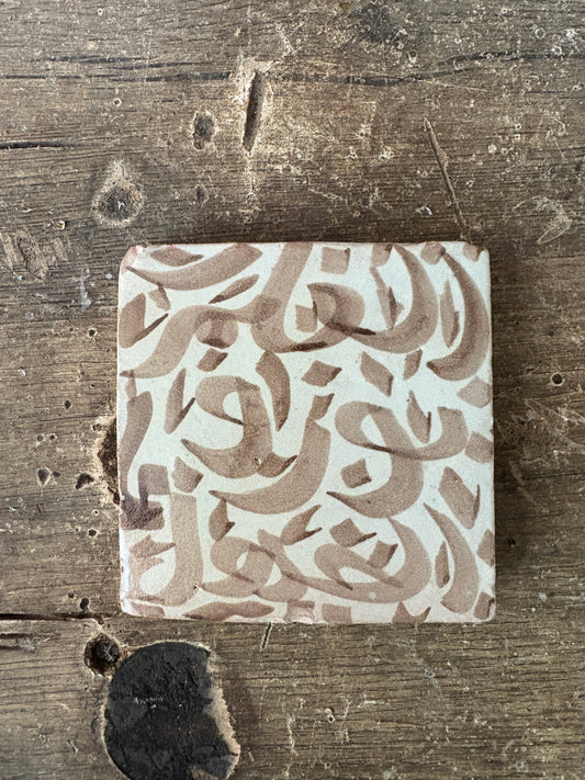 Hand-Painted 22 (4x4)