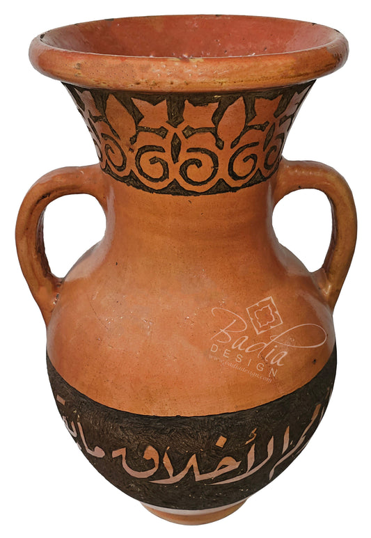Large Moroccan Clay Flower Vase